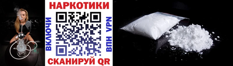 Купить закладку А ПВП КОКАИН Меф Бошки Шишки ГЕРОИН ГАШИШ Ноябрьск