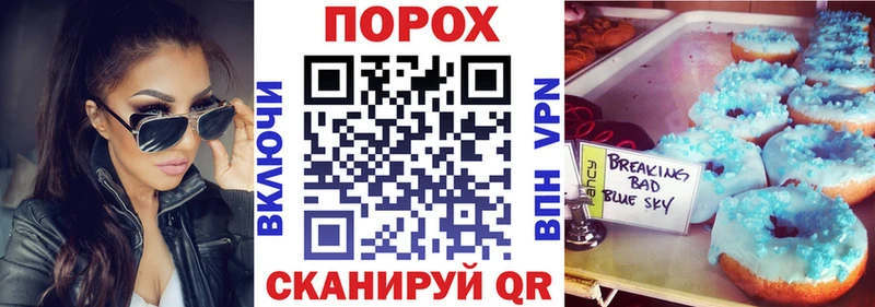 Купить закладки Ноябрьск Амфетамин VHQ