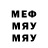 Метадон белоснежный Xon Xojaev