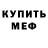 Метадон VHQ Kolya Pogosian