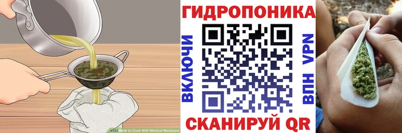 Еда ТГК марихуана Купить закладки Ноябрьск