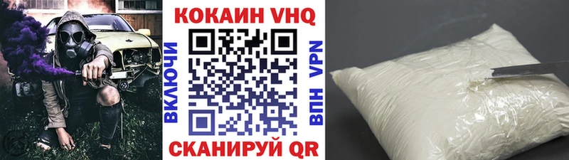 Кокаин Эквадор  Купить где  Ноябрьск 