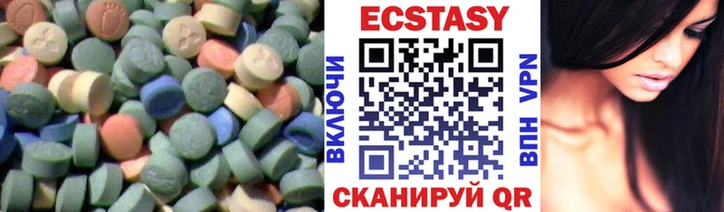Экстази MDMA Купить где Ноябрьск