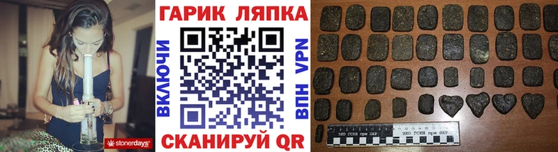 ГАШ Ice-O-Lator  Купить где  Ноябрьск 
