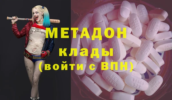 кристаллы Дмитровск