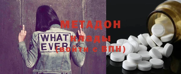 первитин Гусь-Хрустальный