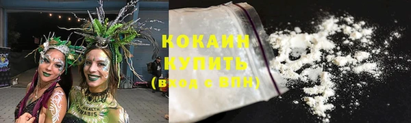 первитин Гусь-Хрустальный
