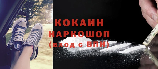 ECSTASY Гусиноозёрск