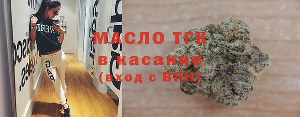 первитин Гусь-Хрустальный
