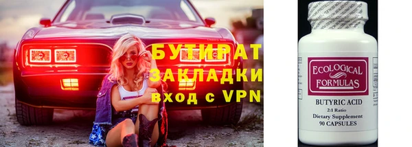 мет Дмитриев