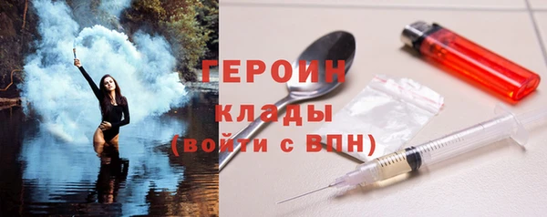 ECSTASY Гусиноозёрск