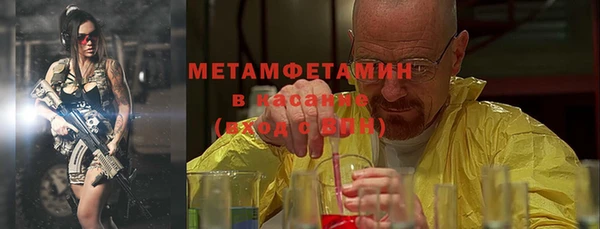 мет Дмитриев