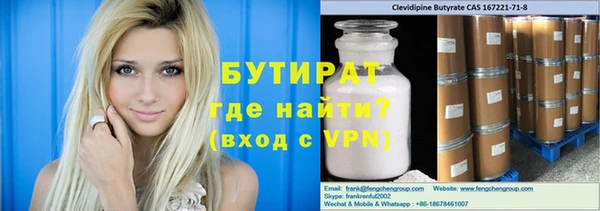 спиды Дмитров