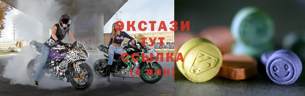кристаллы Дмитровск