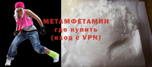 спиды Дмитров