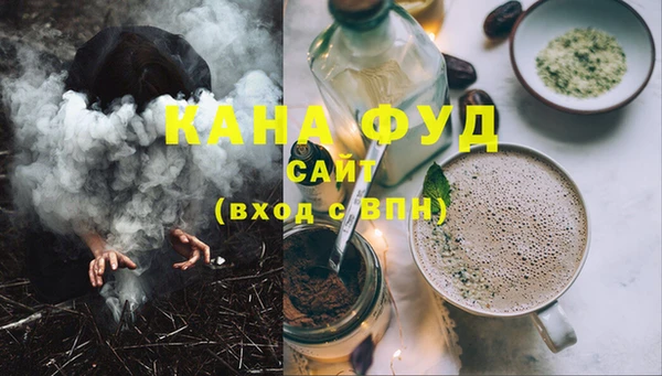 ECSTASY Гусиноозёрск