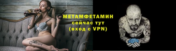 спиды Дмитров