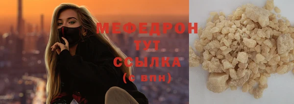 первитин Гусев