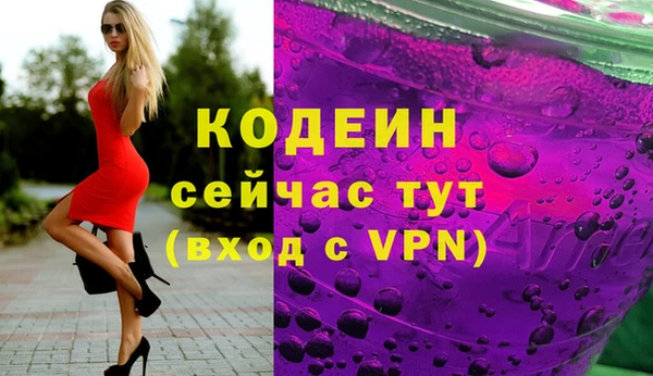 ECSTASY Гусиноозёрск