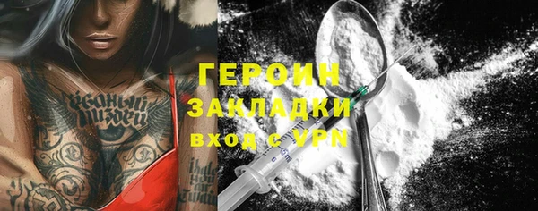 первитин Гусев