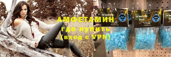 первитин Гусь-Хрустальный