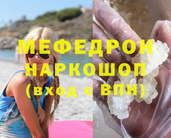 кристаллы Дмитровск