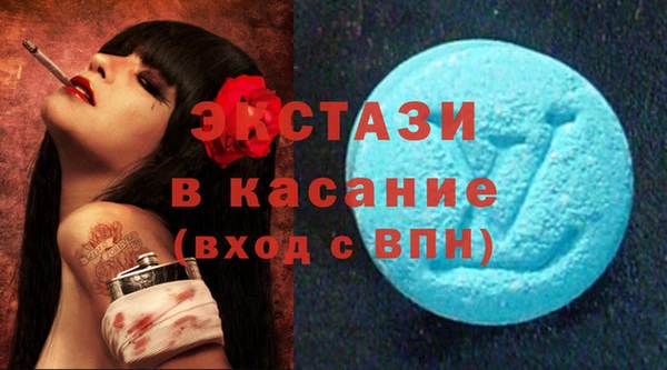 первитин Гусь-Хрустальный