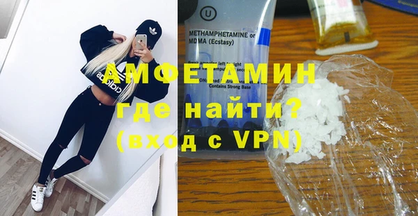 первитин Гусь-Хрустальный