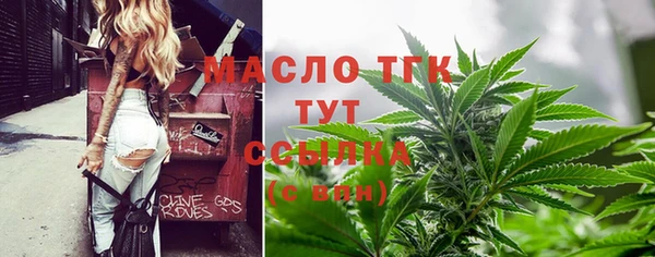 ECSTASY Гусиноозёрск
