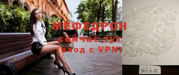 кристаллы Дмитровск