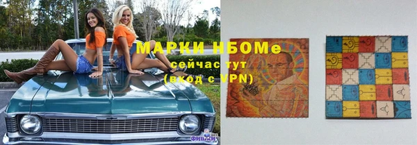 спиды Дмитров
