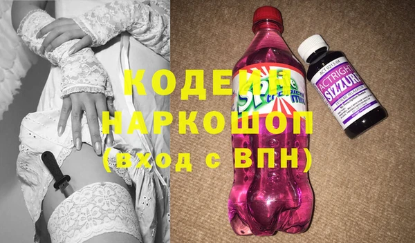 кристаллы Дмитровск