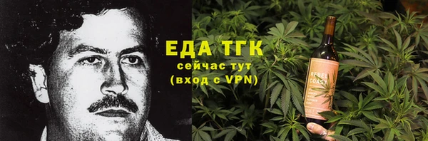 кристаллы Дмитровск