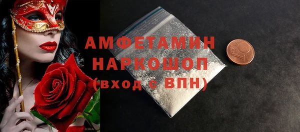 первитин Гусь-Хрустальный
