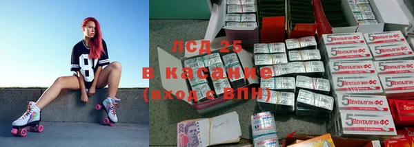кристаллы Дмитровск