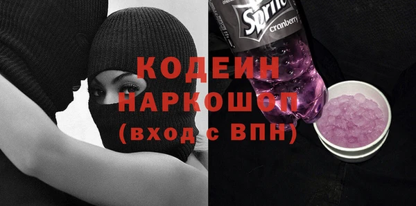 спиды Дмитров