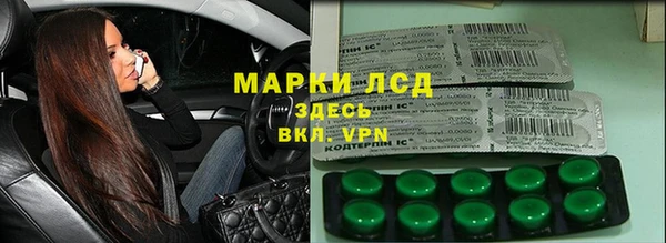 первитин Гусев