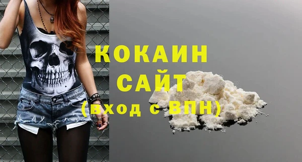 ECSTASY Гусиноозёрск