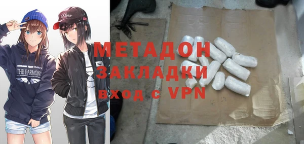 спиды Дмитров