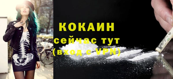 спиды Дмитров