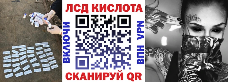 Купить где  Ноябрьск  LSD-25 экстази кислота 
