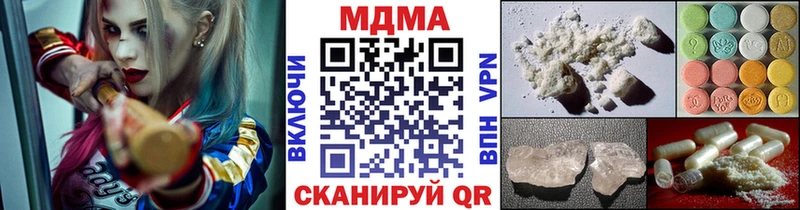Купить Ноябрьск MDMA молли
