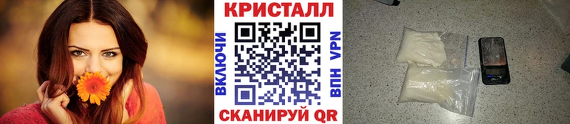Купить закладки  Ноябрьск  МЕТАМФЕТАМИН Декстрометамфетамин 99.9% 