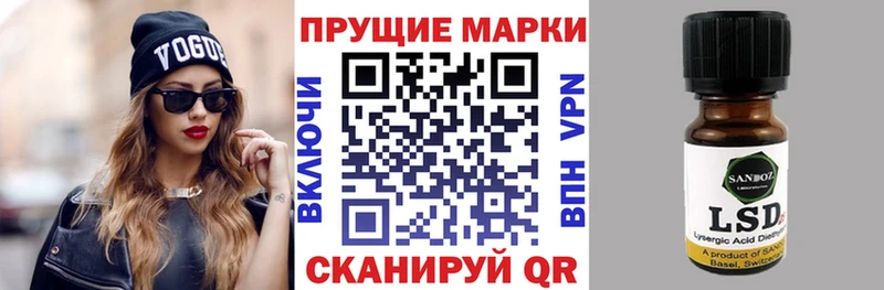 Купить закладки  Ноябрьск  Наркотические марки 1,5мг 