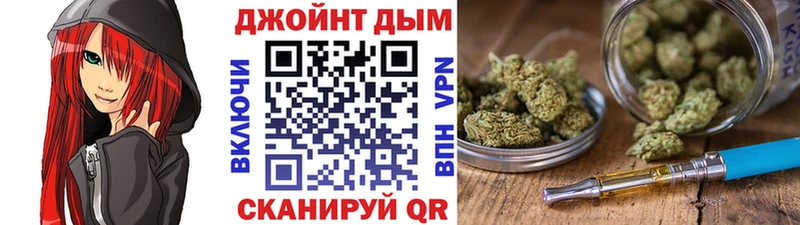 Купить где  Ноябрьск  Бошки Шишки гибрид 